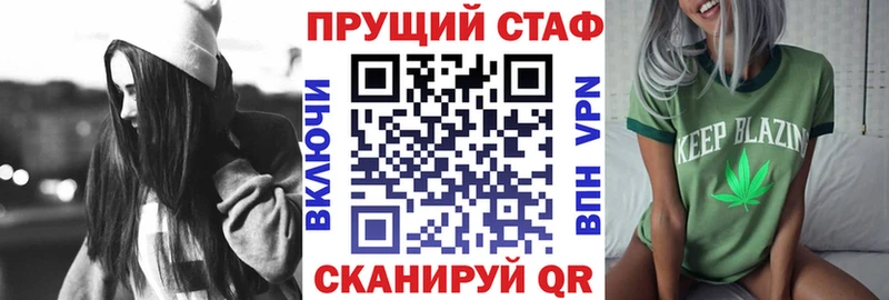 Магазины продажи наркотиков Ижевск Кокаин  гидра ссылка  Конопля  ГАШИШ  Амфетамин  Метамфетамин  Вейп ТГК 