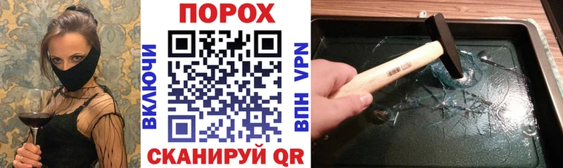 АМФЕТАМИН Розовый  мориарти Telegram  kraken   Ижевск  наркотики 