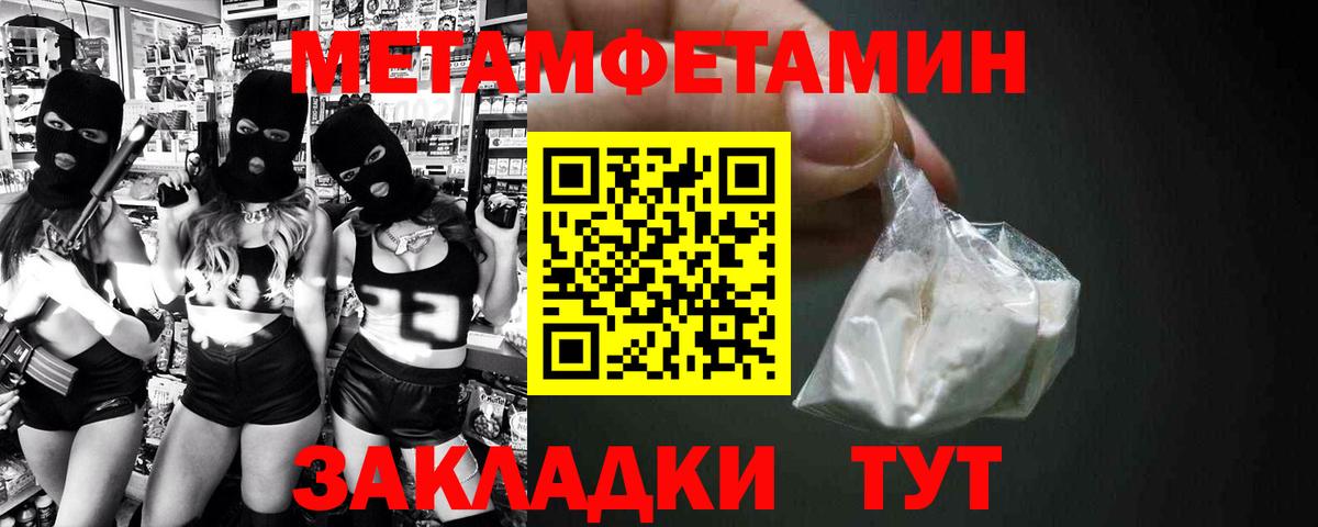 Amphetamine 97% Россия