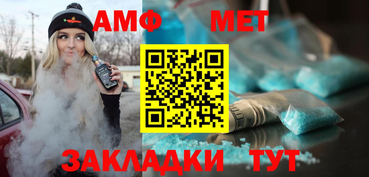 Россия  АМФ VHQ  Вход с VPN 