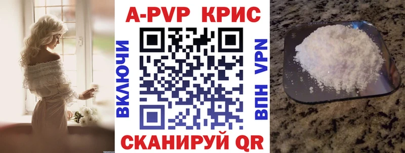 Альфа ПВП Соль Ижевск