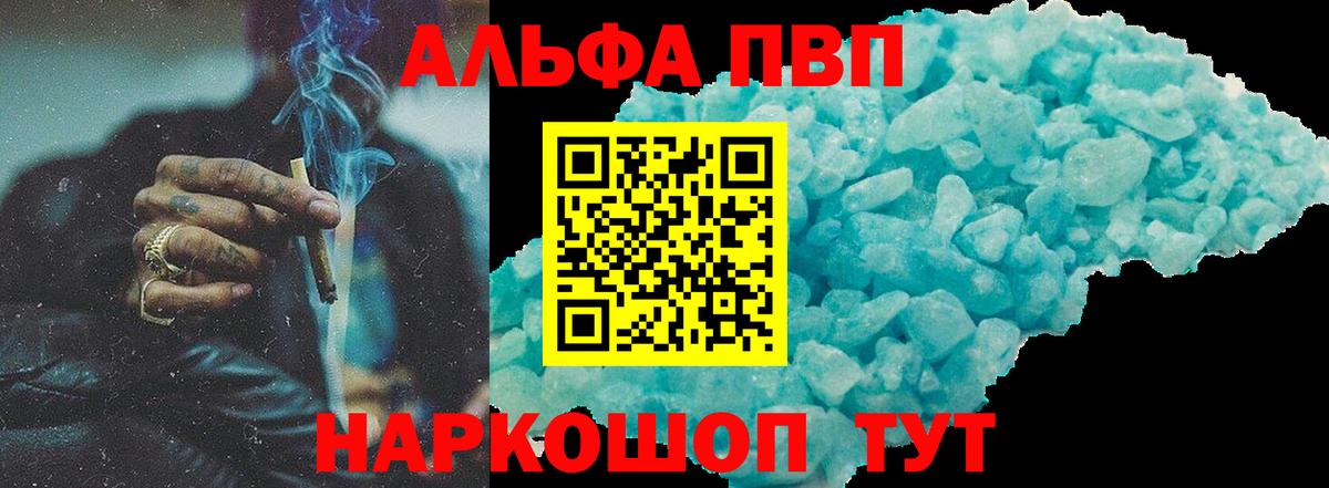 Конопля  МЕФ  Россия  Вход с VPN  НБОМе  ГАШИШ  Мяу-Мяу  МЕТ  COCAIN 
