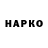 ГАШИШ гарик Crypto_Pinto