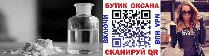 Бутират вода  цена   Ижевск 