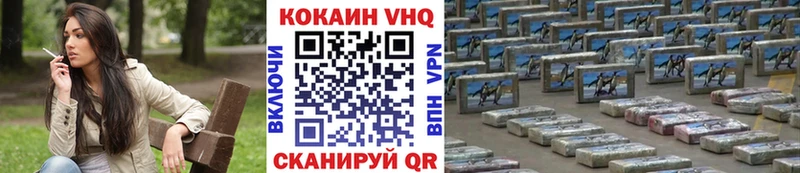 Кокаин 97%  Ижевск 