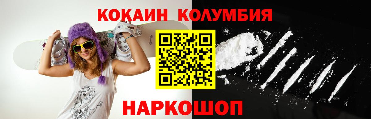 Cocaine  Россия  Cocaine Перу 
