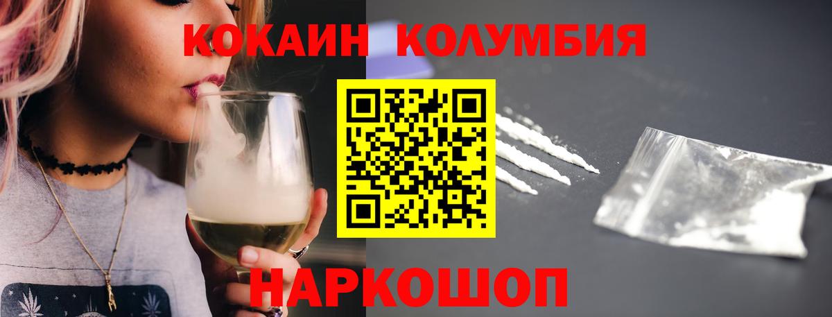 КОКАИН 98% Россия
