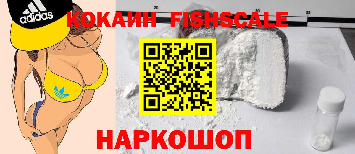 ГАШ  MDMA  Россия  Вход с VPN  Codein  МЕФ   КОКАИН  Канабис  A-PVP СОЛЬ  