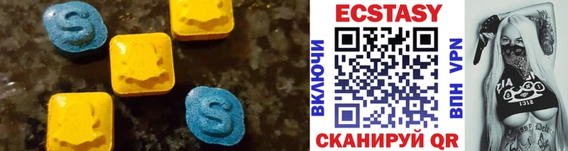 это наркотические препараты  Ижевск  Ecstasy бентли  купить наркотики сайты 
