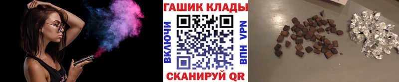 где продают   Ижевск  Гашиш гарик 