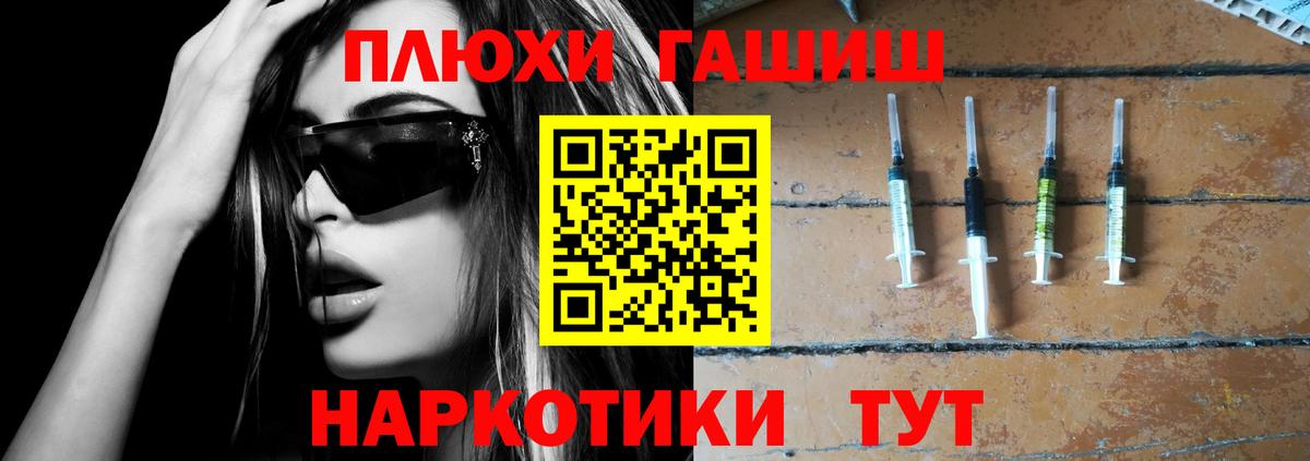 Гашиш индика сатива  Вход с VPN  Гашиш  Россия  ГАШИШ Premium 