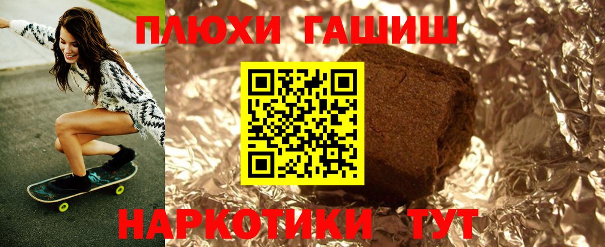Россия  Гашиш гарик  Вход с VPN  ГАШИШ Ice-O-Lator 