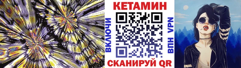 где купить наркоту  Ижевск  Кетамин ketamine 