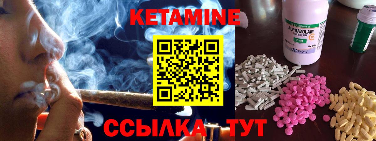 Россия  Кетамин VHQ  Вход с VPN 