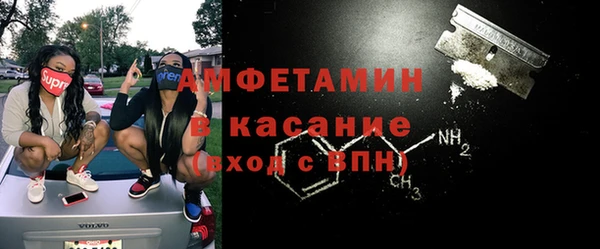 мефедрон VHQ Медвежьегорск