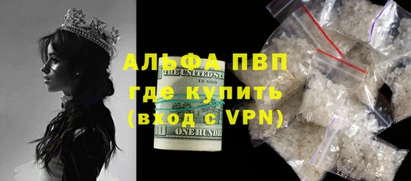 мефедрон VHQ Медвежьегорск