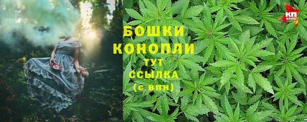 mdma Бердск