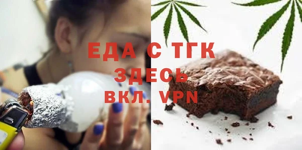 спиды Магас