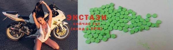 твердый Медногорск