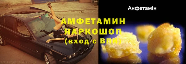 гидропоника Михайловка