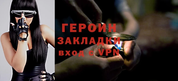 ПСИЛОЦИБИНОВЫЕ ГРИБЫ Билибино