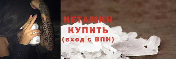 спиды Магас