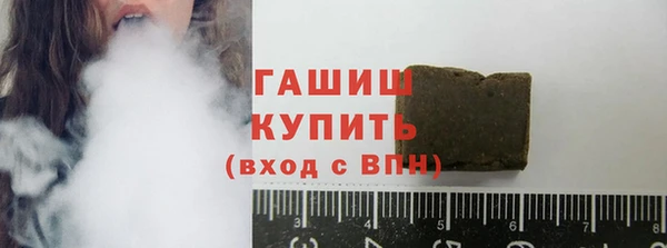 бошки Михайловск