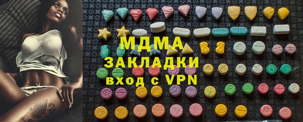мефедрон VHQ Медвежьегорск