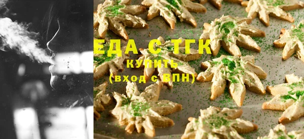 альфа пвп VHQ Гусев