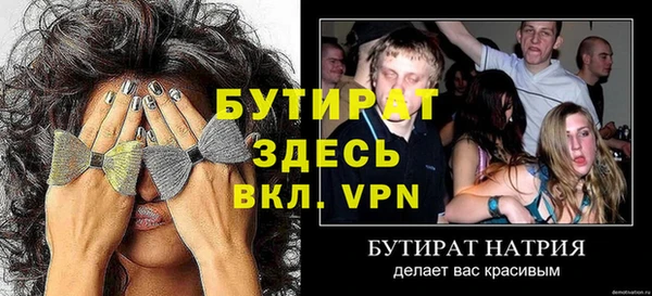 твердый Медногорск