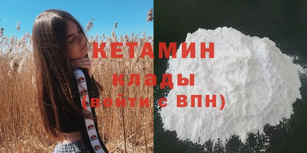 спиды Магас