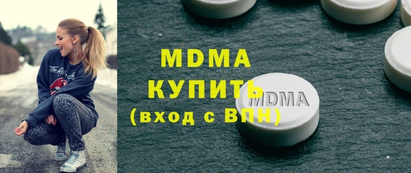 бошки Михайловск