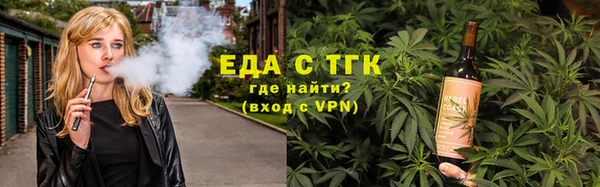 спиды Магас