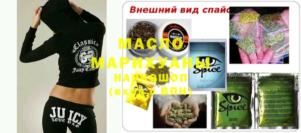 мефедрон VHQ Медвежьегорск