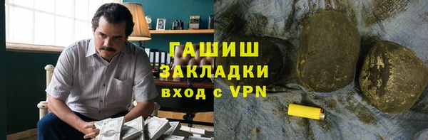 альфа пвп VHQ Гусев