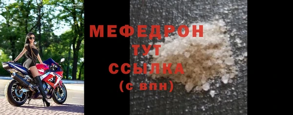 мяу мяу мука Майский