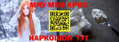 тгк Абакан