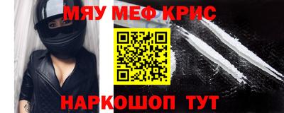 крисы Кимры