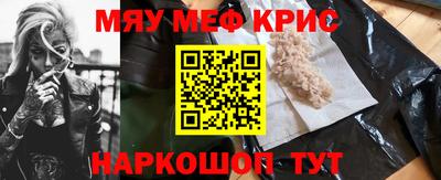 амфетамин Абинск
