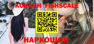 молекула духа Изобильный