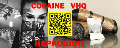 амфетамин Абинск