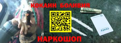 синтетический гашиш Абакан