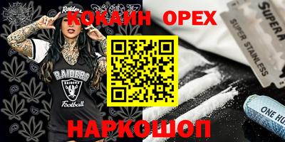 MESCALINE Балаково