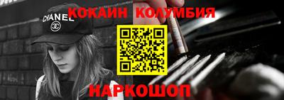 шишки Гай