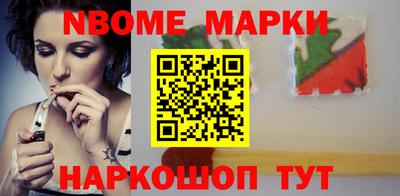 прущие грибы Абинск