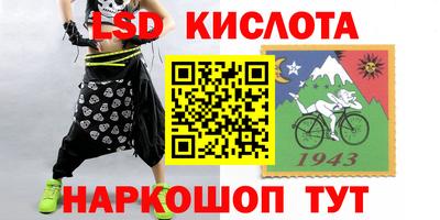 прущие грибы Абинск