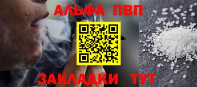тгк Абакан