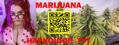 каннабис Азнакаево