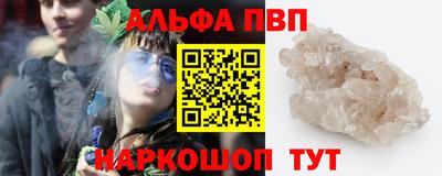 тгк Абакан