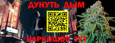 амфетамин Абинск